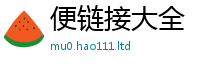 天天彩澳门天天彩今晚被新澳门天天彩免费精准大全谜语
